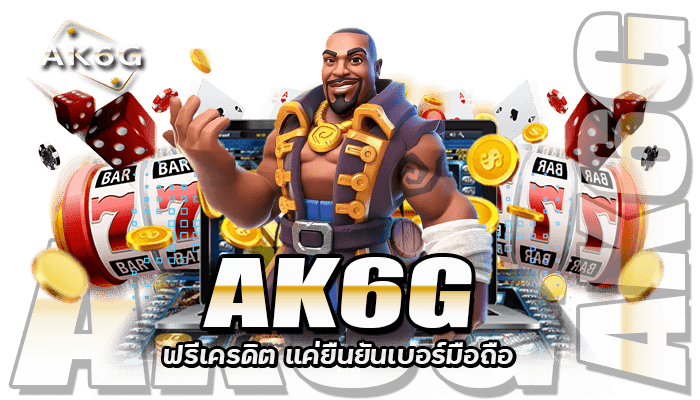AK6G
